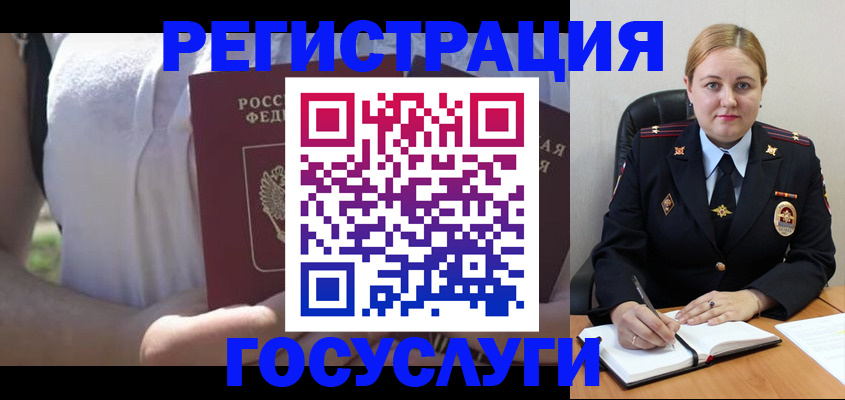 прописка ребенка в Туле